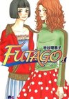 Futago