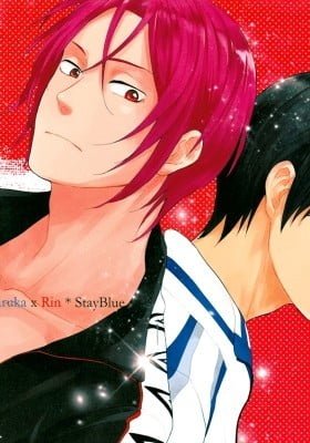 Free! dj - Oh, My God!
