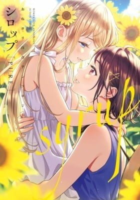 Syrup PURE Onee-Loli Yuri Anthology