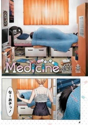Medicine