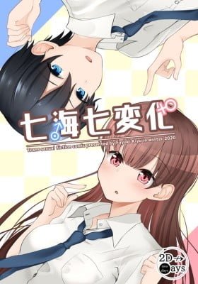 Asa Okiru to Random de Ironna Type Onnanoko ni Natchau Otokonoko no Hanashi