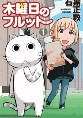 Furutto on Thursday