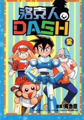 Rockman DASH