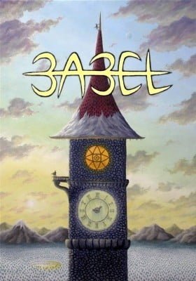 BABEL (Gaël Cubillé)