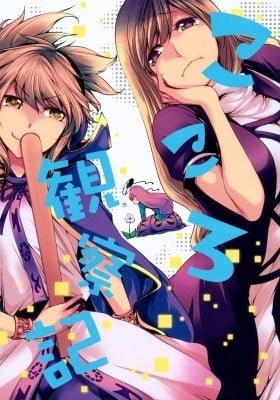Touhou Project dj - Kokoro Kansakki