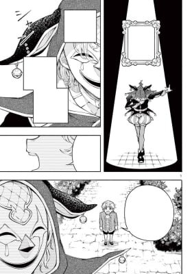 The Jester of Phantom Tears