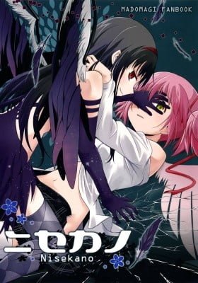 Mahou Shoujo Madoka Magica dj - Nisekano