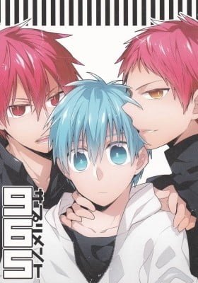 Kuroko no Basket - Supplement 965 (Doujinshi)