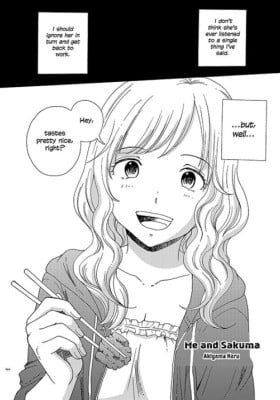 Sakuma to Watashi