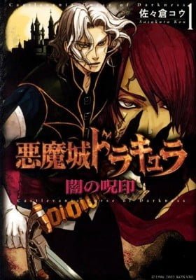 Castlevania: Curse of Darkness
