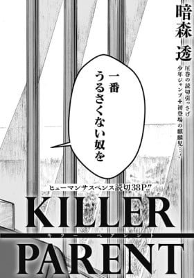 KILLER PARENT