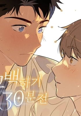 Countdown to Love