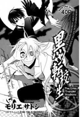 Kuro Tenkousei