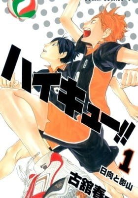 Haikyu!! (Colored)