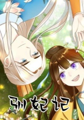 Taming the Consort (Colored)