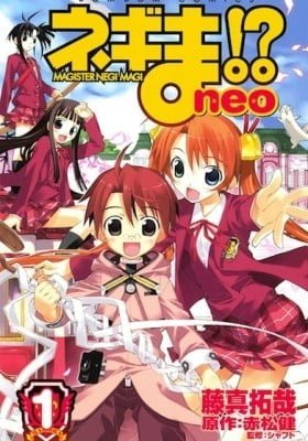 Negima!? Neo: Magister Negi Magi