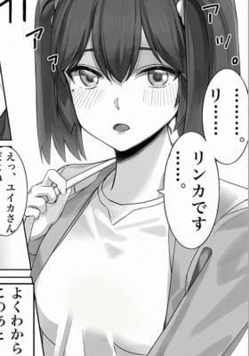 Muaisou na Futago no Ane ga, Nazeka Ore to Naka no Yoi Futago no Imouto no Furi wo Shiteiru Hanashi