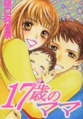 17-sai no Mama