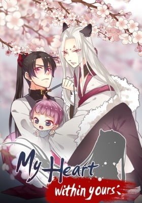 Shan You Mu Xi Yue Jun Xin