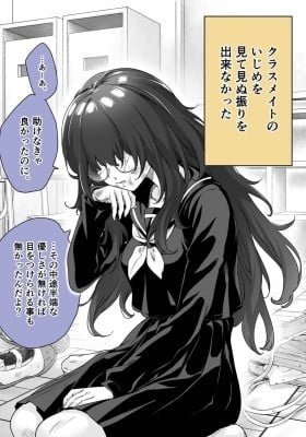 I thought she was a yandere, but she's even worse