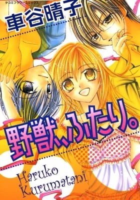 Yajuu, Futari.