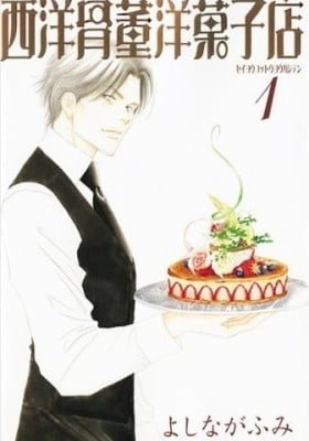 Antique Bakery
