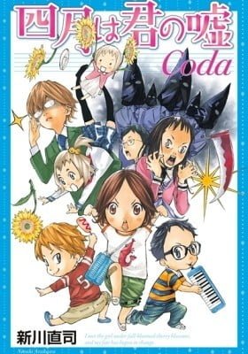 Shigatsu wa Kimi no Uso - Coda