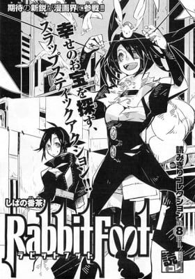 Rabbit Foot
