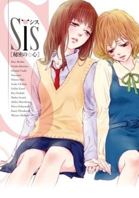 Sis - Himitsu no Koikogokoro