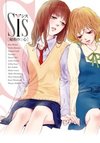 Sis - Himitsu no Koikogokoro