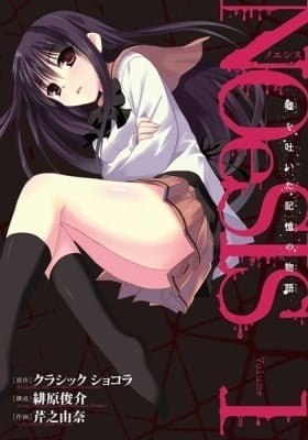 NOeSIS - The Story of Lying Memories