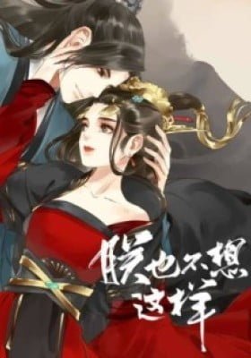 Empress Dislikes This (Colored)