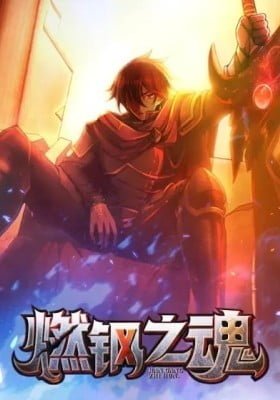 Soul of Burning Steel