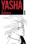 Yasha (YOSHIDA Akimi)