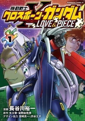 Kidou Senshi Crossbone Gundam Love & Piece
