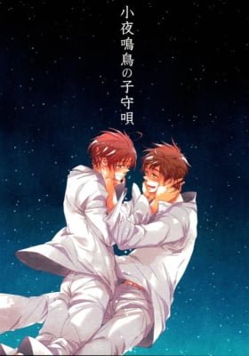 Hetalia dj - Sayonakidori no Komoriuta