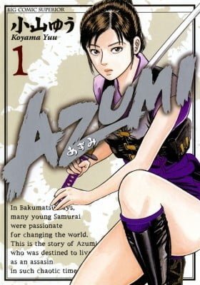 Azumi 2