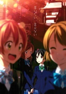 Love Live! - Iitai, Ienai