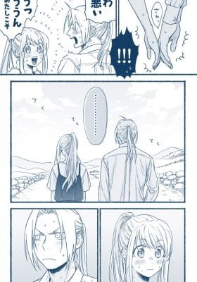Fullmetal Alchemist - A conscious Ed