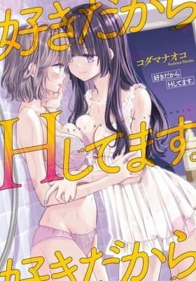 Suki Dakara H Shitemasu