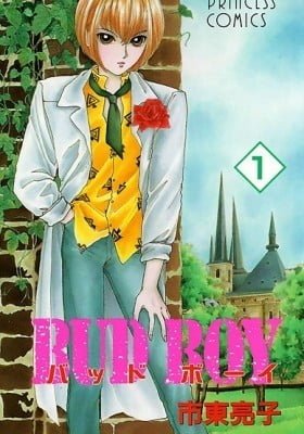 Bud Boy