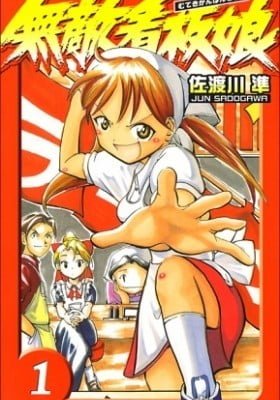 Noodle Fighter Miki