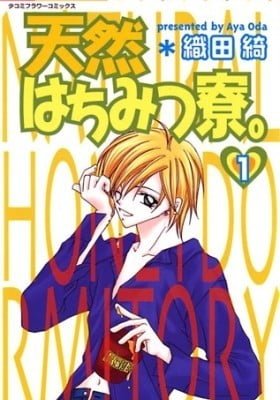 Tennen Hachimitsu Ryou.