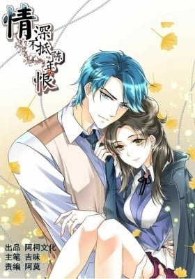 Love Is Never Enough (Colored)