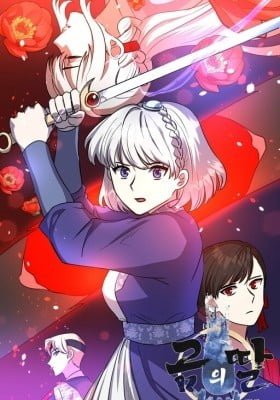 A Bear's Daughter