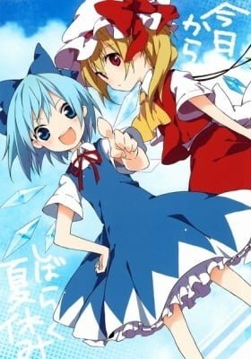 Touhou - Summer Vacation Starts Today