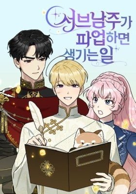 Seobeu Namjuga Paeopamyeon Saenggineun Il