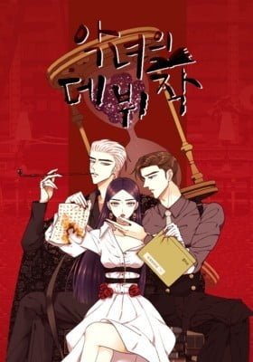 The Villainess's Debut Novel