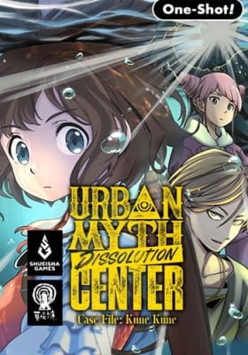 Urban Myth Dissolution Center - Case File: Kune Kune