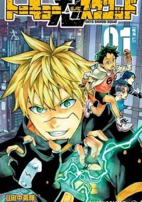 Tokyo Shinobi Squad